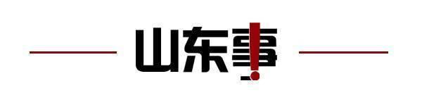 散文奖网络投票启动；国足终于赢了九游会网站齐鲁早报第四届青未了(图1)