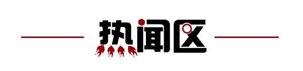 散文奖网络投票启动；国足终于赢了九游会网站齐鲁早报第四届青未了(图5)