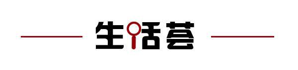 散文奖网络投票启动；国足终于赢了九游会网站齐鲁早报第四届青未了(图7)