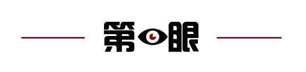 散文奖网络投票启动；国足终于赢了九游会网站齐鲁早报第四届青未了(图13)