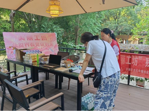 人就业增收项目第一期活动顺利开展九游会J9锦江区“美丽工坊”残疾(图1)
