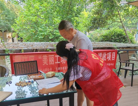 人就业增收项目第一期活动顺利开展九游会J9锦江区“美丽工坊”残疾(图3)