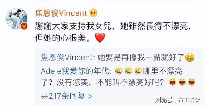 挑父母的优点长个个都是颜值天花板j9平台最会遗传的10位星二代专(图1)