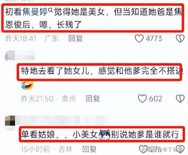 挑父母的优点长个个都是颜值天花板j9平台最会遗传的10位星二代专(图8)