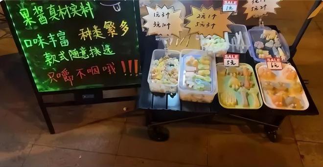！人民日报点名批评不仅三无还有致癌风险九游会·j9网站揭秘“网红零食”陷阱(图1)