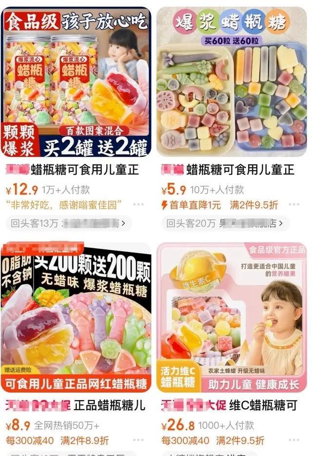 ！人民日报点名批评不仅三无还有致癌风险九游会·j9网站揭秘“网红零食”陷阱(图5)