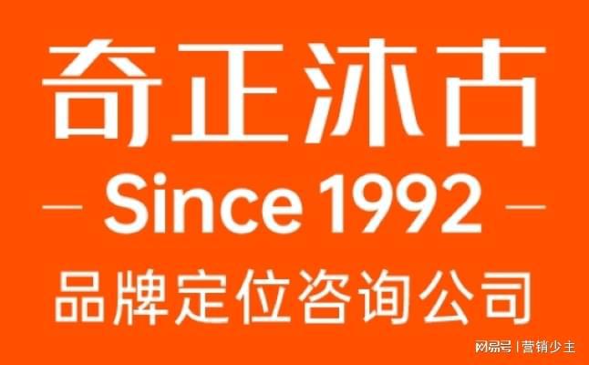 为品牌塑造可持续性竞争优势j9九游会入口品牌定位公司(图1)