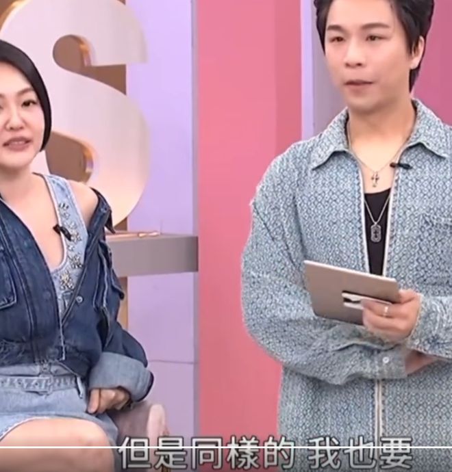 没有感情洁癖老公想怎样都可以！九游会小S坦言结婚20年早已(图4)