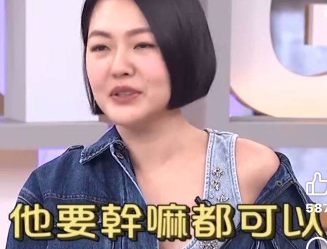 没有感情洁癖老公想怎样都可以！九游会小S坦言结婚20年早已(图1)