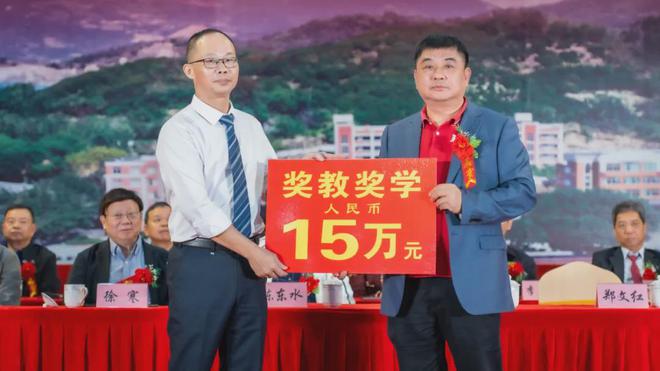 会成立庆典暨校董会项目竣（开）工仪式J9国际集团永春八中举行第七届董事(图3)