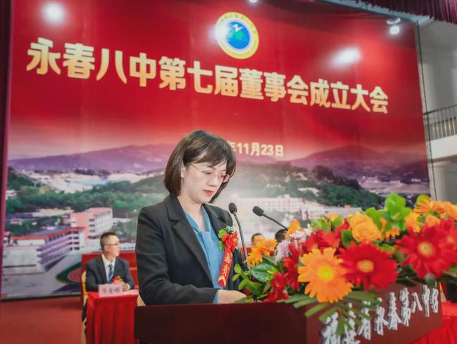 会成立庆典暨校董会项目竣（开）工仪式J9国际集团永春八中举行第七届董事(图4)