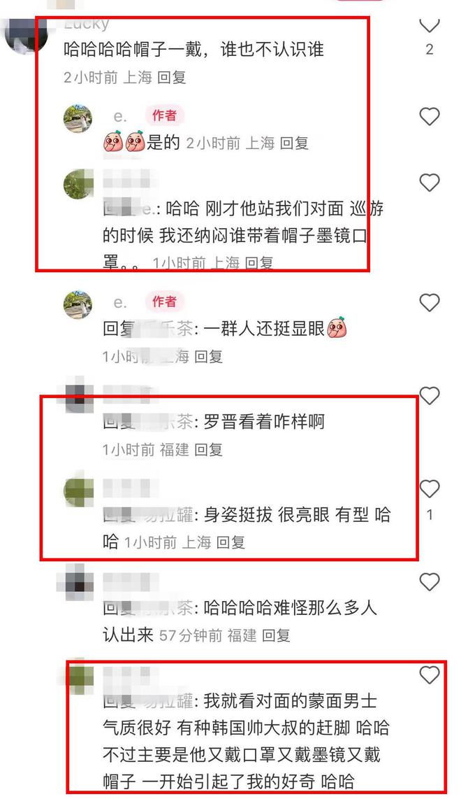 儿去乐园夫妻俩与孩子保持距离防曝光九游会J9唐嫣罗晋难得合体陪4岁女(图1)