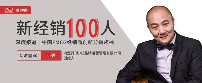 零售：三线+量贩零食店九游会J9经销商入局(图2)