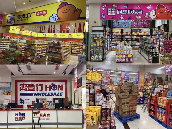 零售：三线+量贩零食店九游会J9经销商入局(图7)