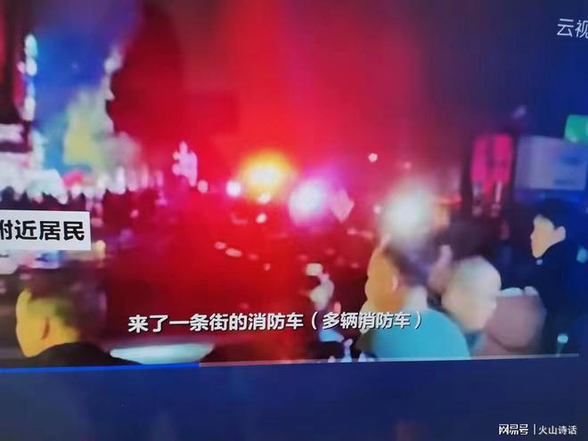 炸网友：湘潭也听到巨响以为放烟花…九游会网站长沙一小区一栋楼突发爆(图1)