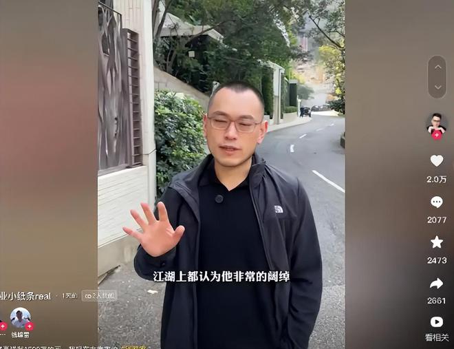 从李亚鹏手里买画12年后却让网红一剪为二带走j9九游会真人第一品牌浙江富豪花3000万(图5)