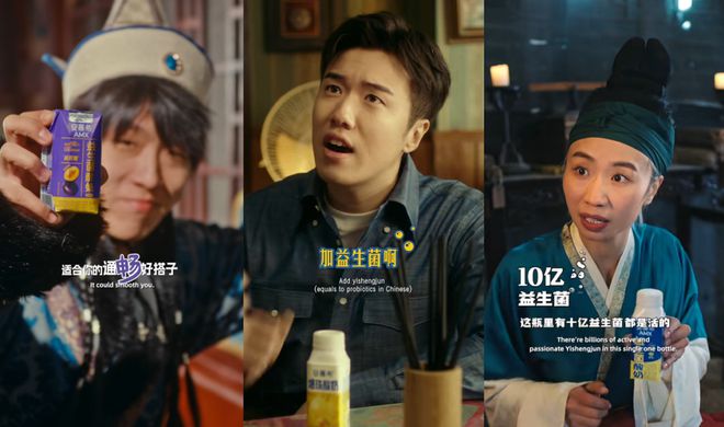 常温酸奶+益生菌”赛道还能怎么卷？九游会j9登陆安慕希新口味首发！“(图7)