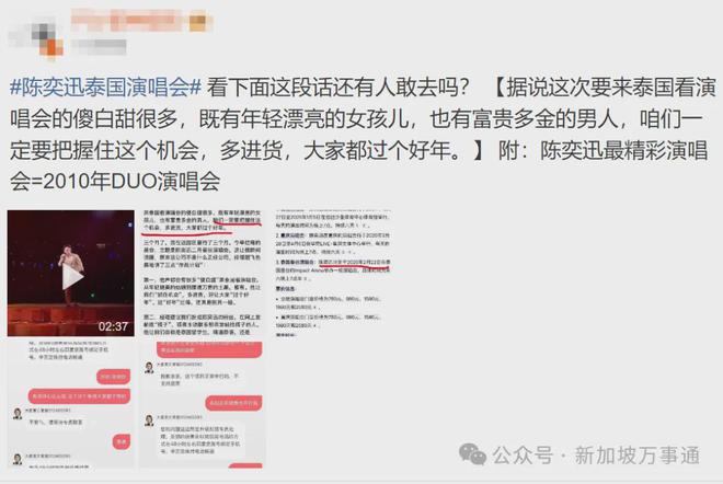 大调整！影响全岛604万人和外国游客j9国际站新加坡海陆空出入境政策重(图23)